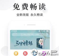 火狐app体育网页